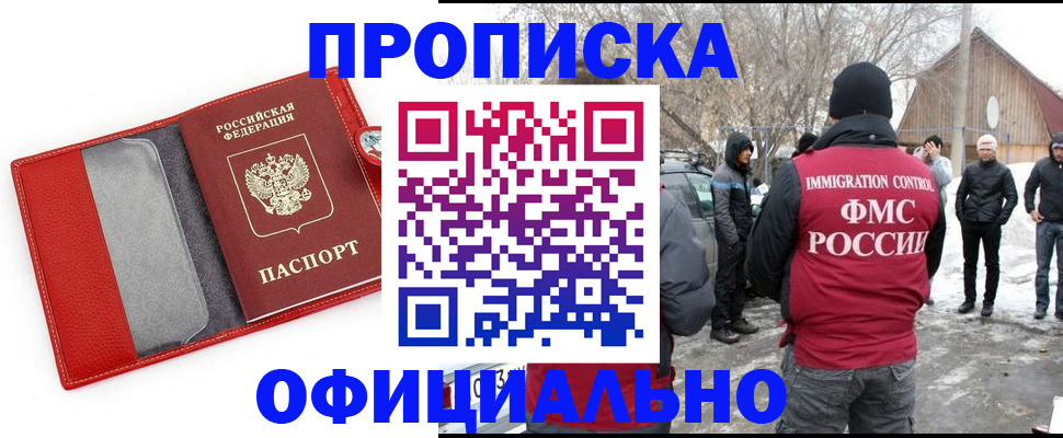 где прописаться в Болотном